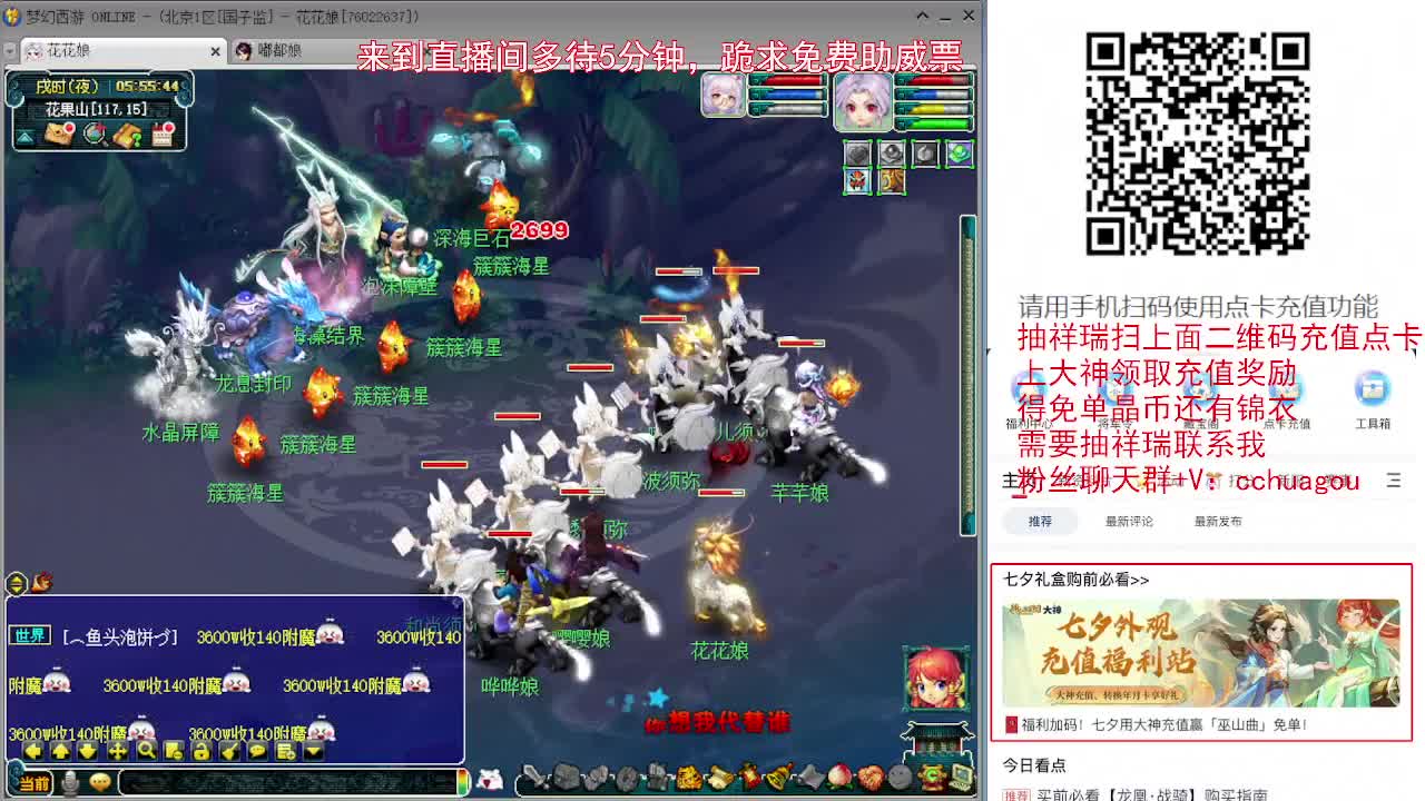 色天天爱天天狠天天透 天爱天天天透色天天地探索