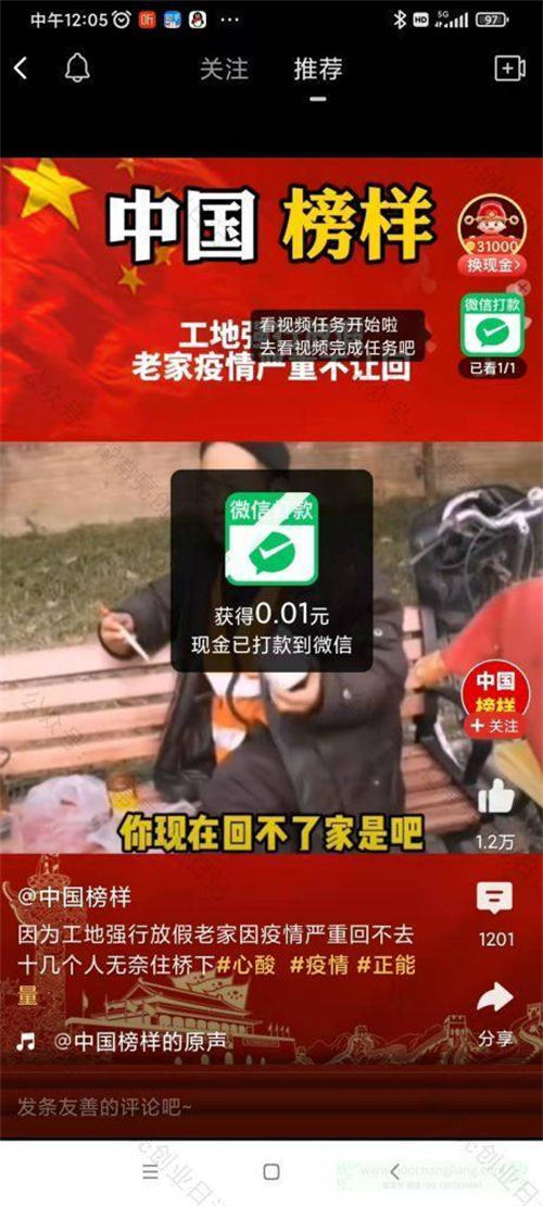 致八零年代的我们 在线观看 流行音乐MV及珍贵历史影像