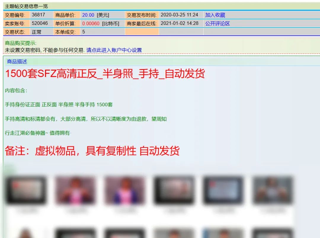 saa内战 我非常乐意为你提供帮助