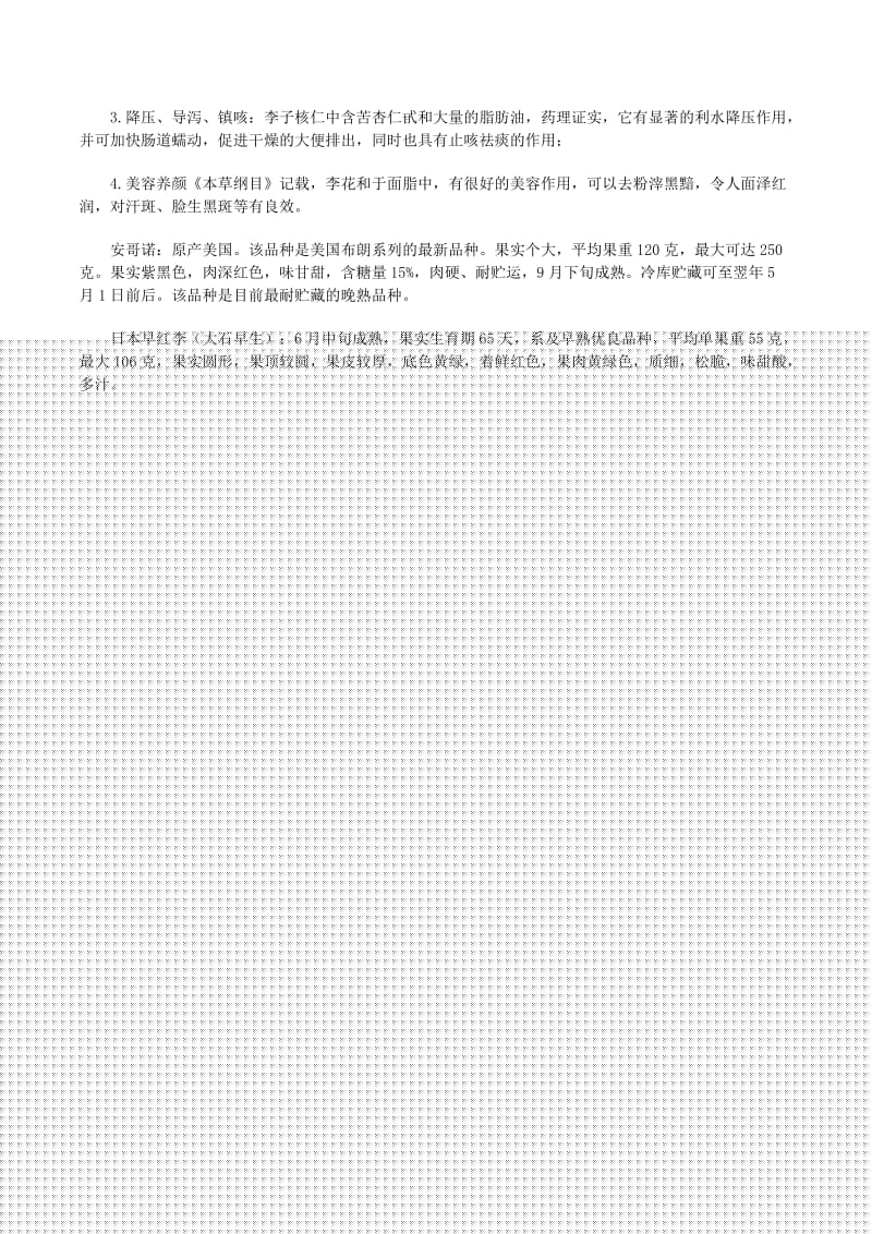 小 宵 虎 南 sone 201 在 线 +观 看 虎南在某些平台已下架