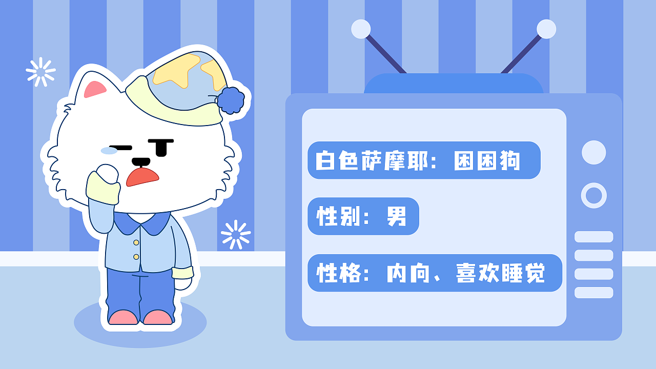 高柳家动漫 经典形象：经常被乱马打败后