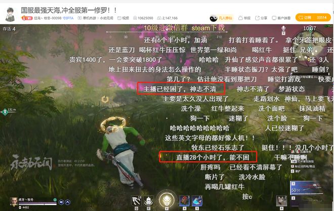 无码人妻精品一区二区在线视频