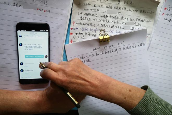 洗屋先生动漫在线观看