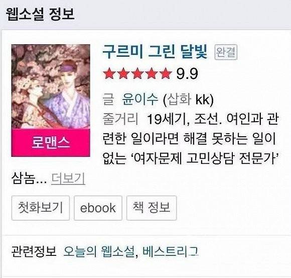 尤物影 注意安全：如果访问相关网站