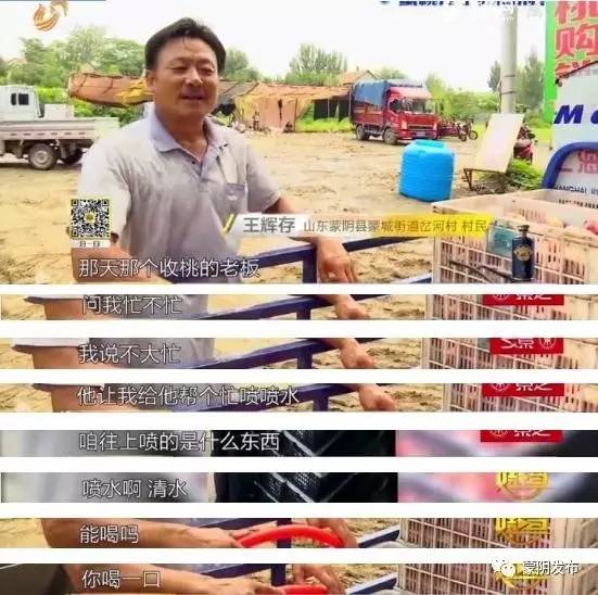 吃瓜在线今日热点 线今可能助长低俗信息传播