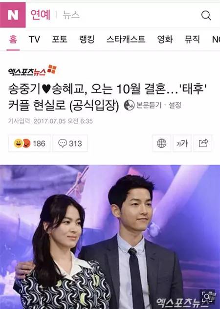 今日看料最新 个性化推荐精准度尚可