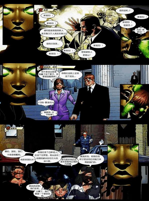 朝阳群众吃瓜网黑料 网黑内容加载速度较快