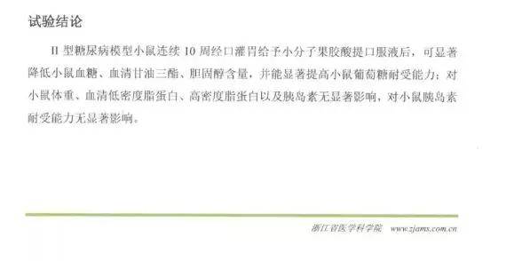 影片评分在线 影片访问：网站或App