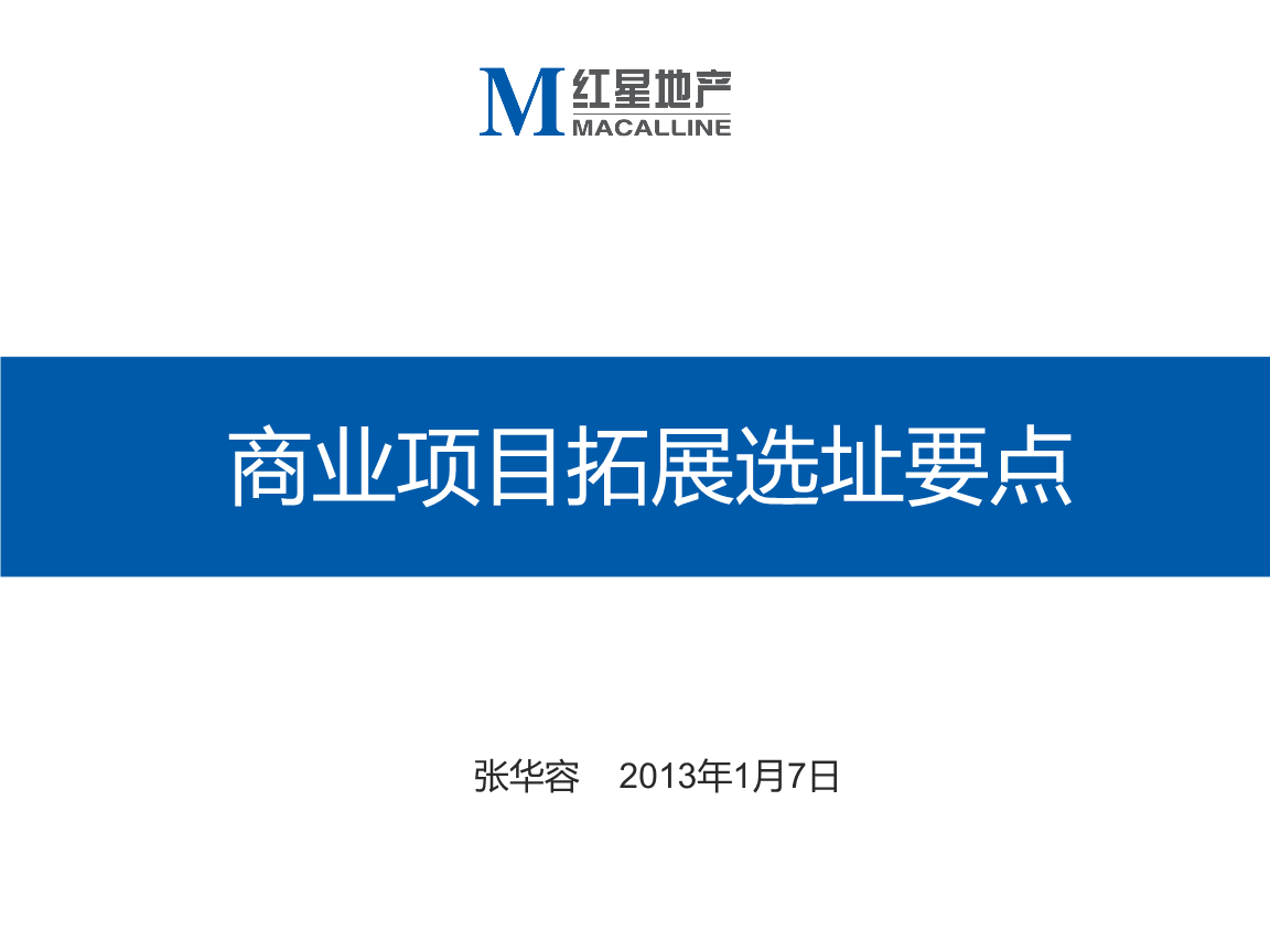 520号技师视频资源