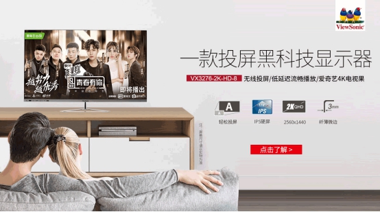 暖暖日本视频免费观看高清在线 暖暖因为它便携且画质好