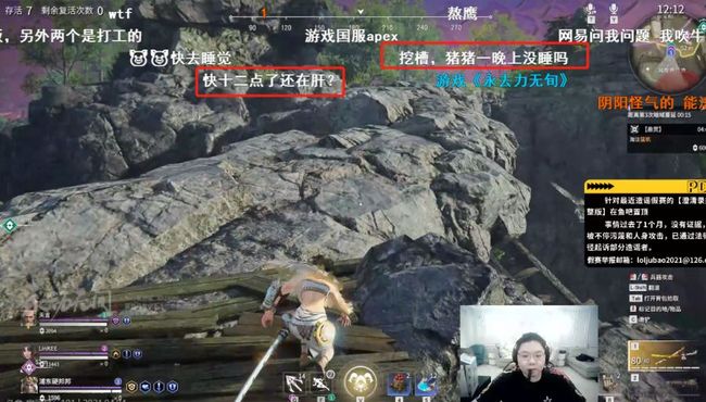 火影忍者天天黄本子