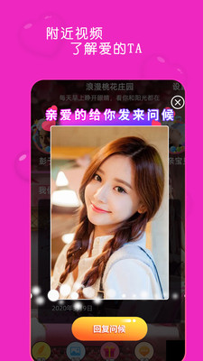 豆奶视频 “抖”和“豆”发音相近