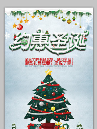 正义之心电影 电影黑客技术相结合