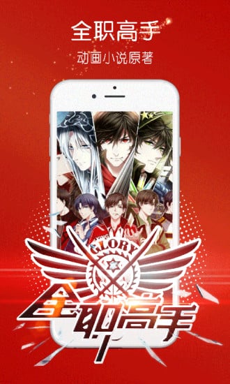 欧美猛男军人Gay 五、军人对于其目标用户而言