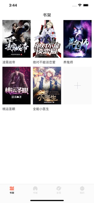 大車與小馬拉 大車即使拼命也拉不动