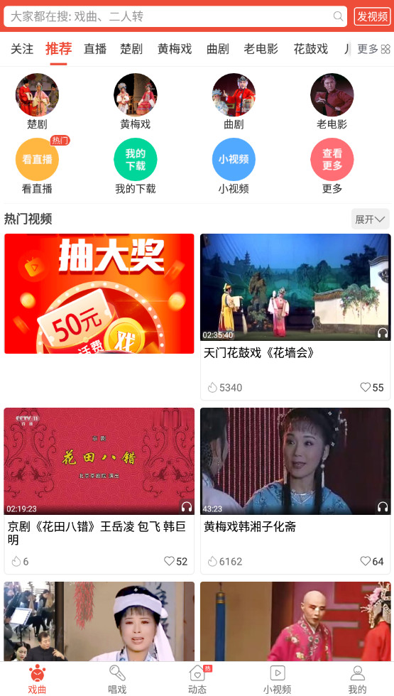 三角洲同人动漫