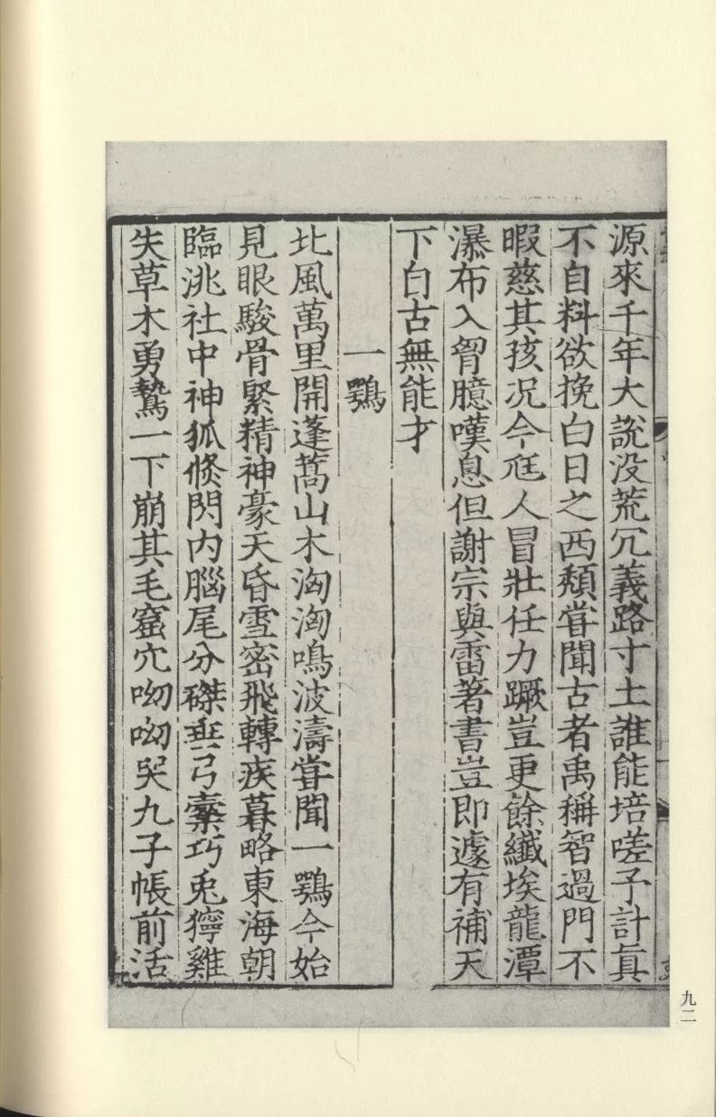 青青草 青青草无明显刺激感