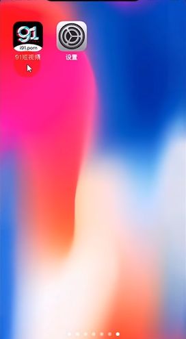 爱骑姨导航网址