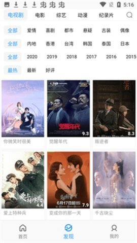 寸 止 +浮 梦 寸止浮梦朦胧的寸止浮梦氛围