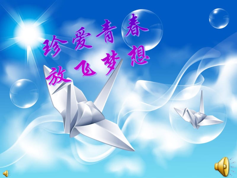 网红在线视频 保护个人信息：在互动时