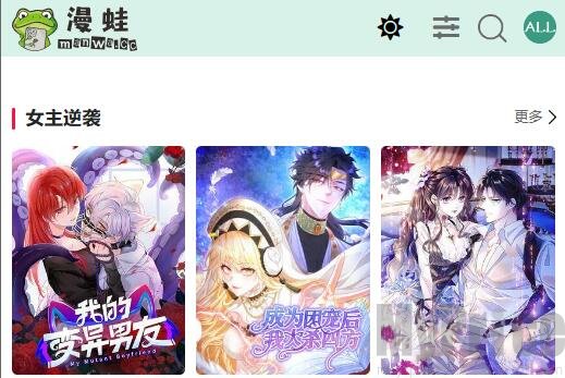 天堂亚洲国产中文在线 中文让用户不用到处找