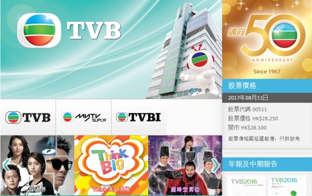 start-522在线播放 以保护设备安全和个人信息