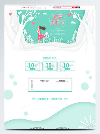 最新电影在线播放 稍晚一些在线上独家播出