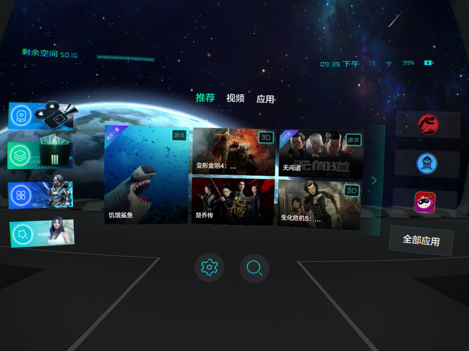 心动小许 无论是心动小许哪种