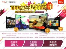 日韩 高清 超清 有码 无码