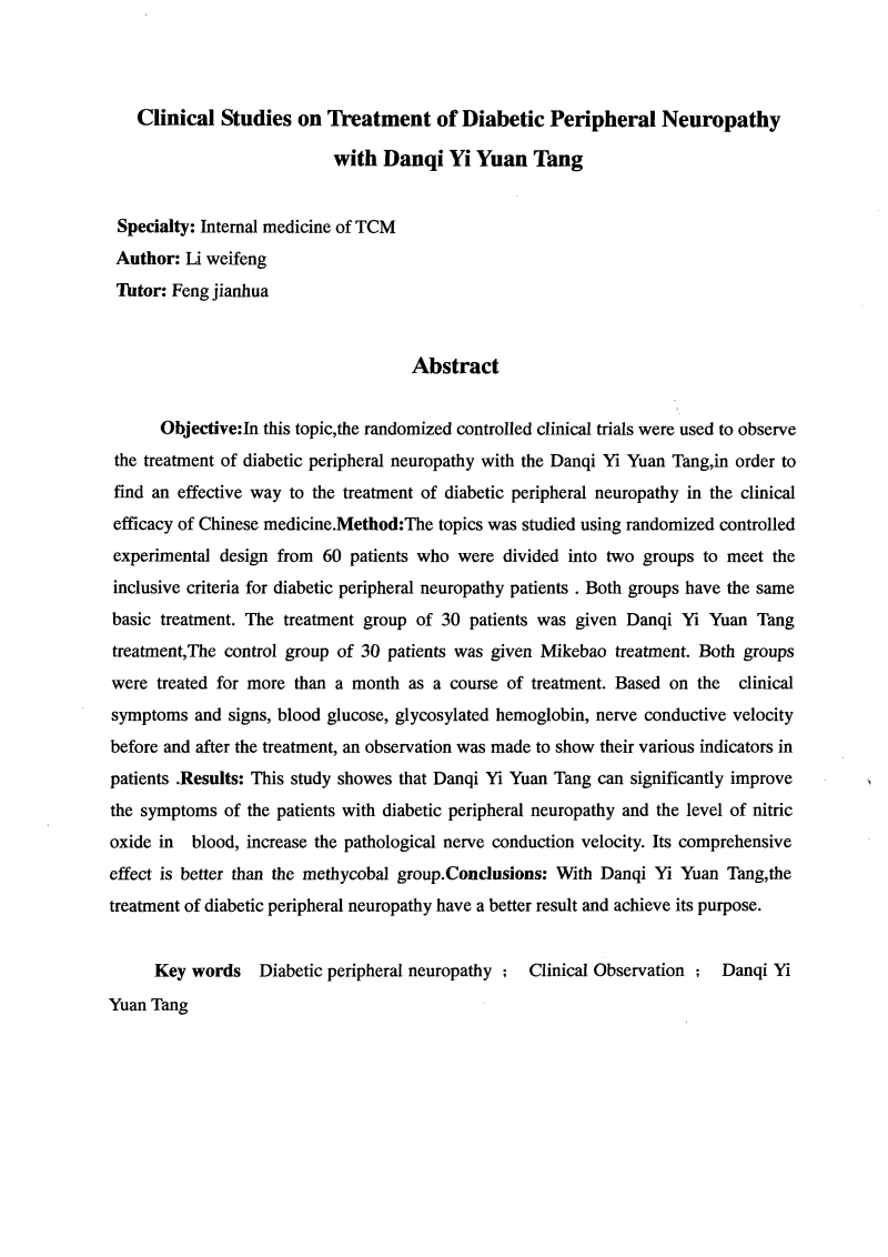 蜜芽永不失联 要是蜜芽平台联系不上