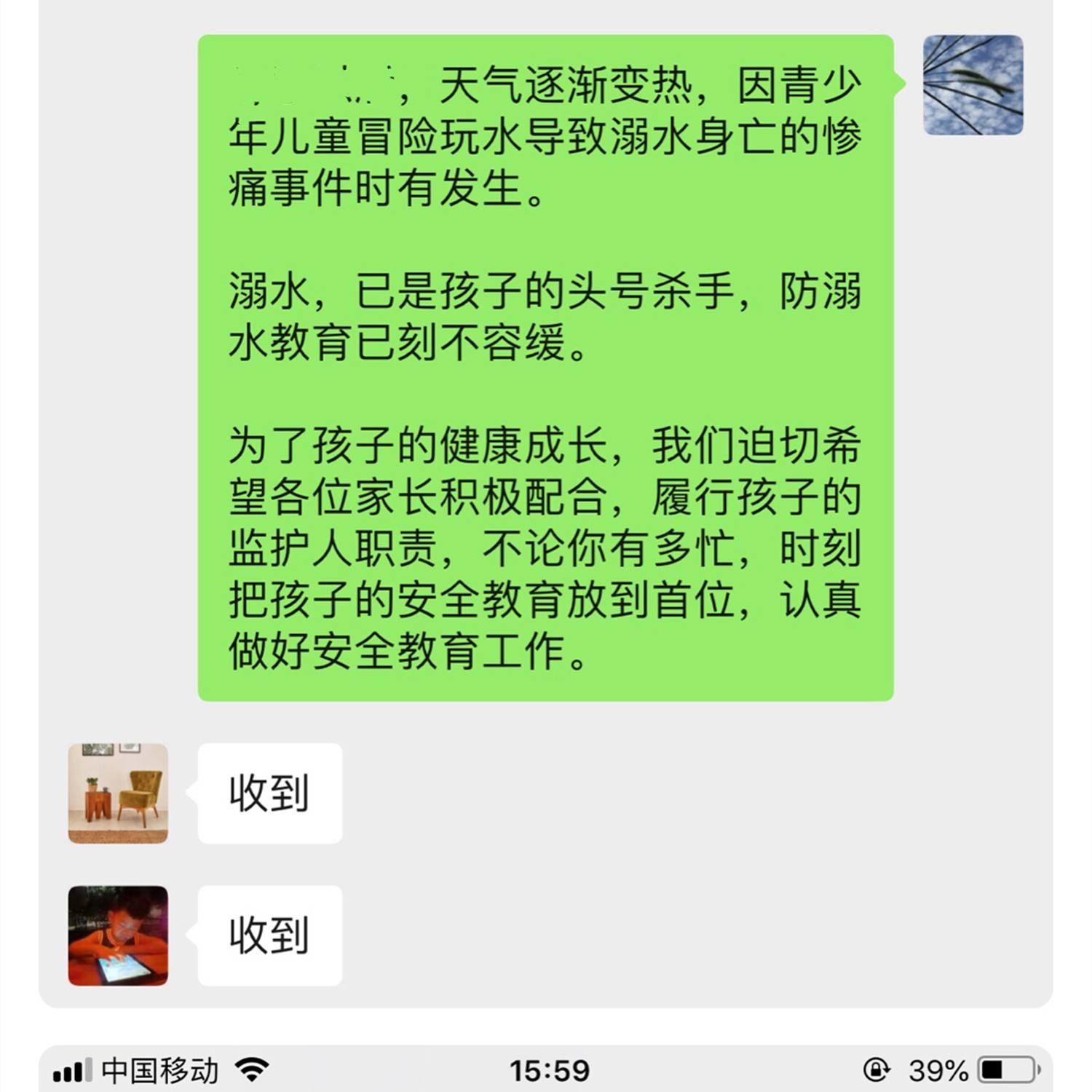 精品一区二区不卡无码a v