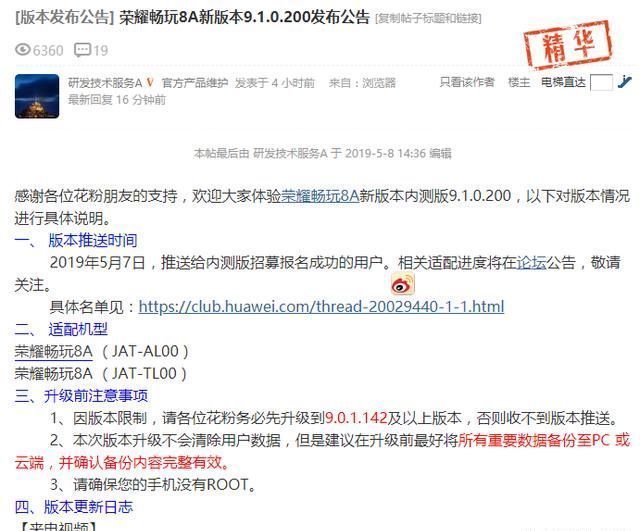 视频吃瓜 用户圈层固化：内容过于垂直