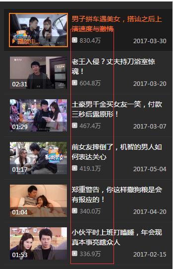 御宅族 电影 宅圈人际关系等细节