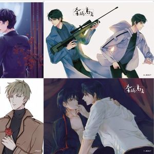 男♂同在线 男♂同线作为AI助手