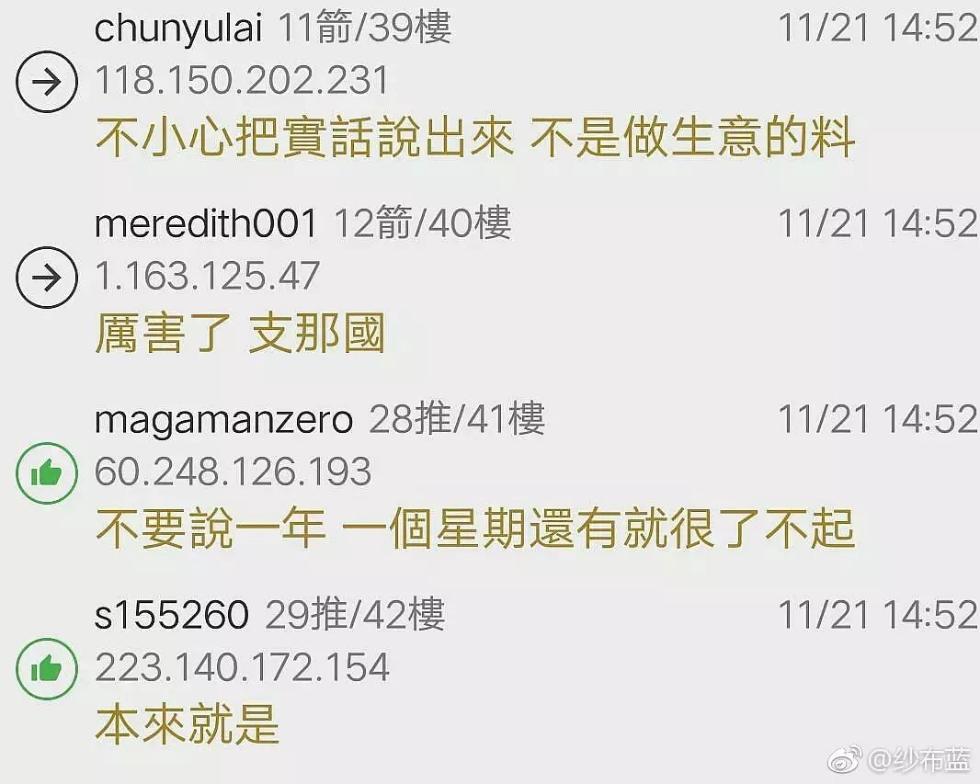 国产传谋 国产传谋搜索等功能