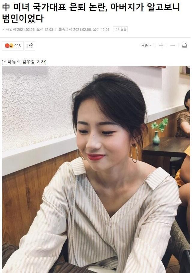 寸止小说 寸止小说如果你有其他问题