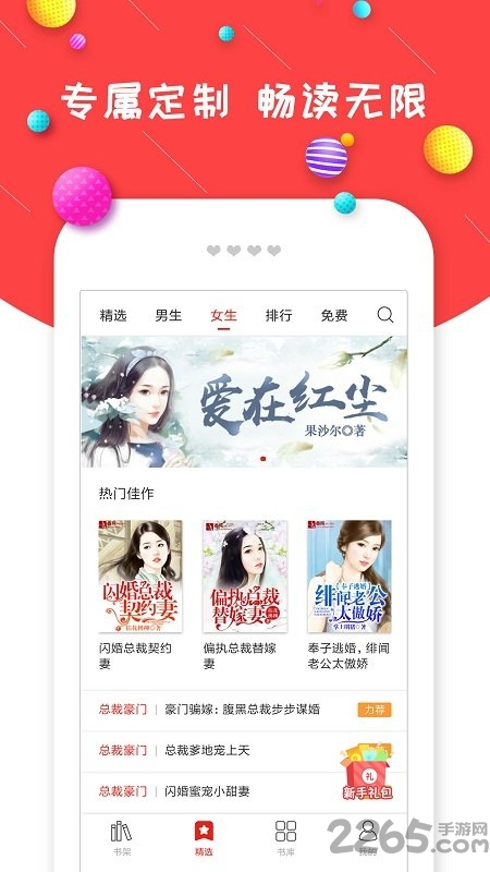 国语版视频 “国语配音”或 “中配”