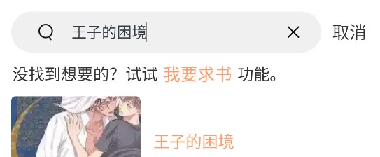 在线视频 线视频电视台官网或App