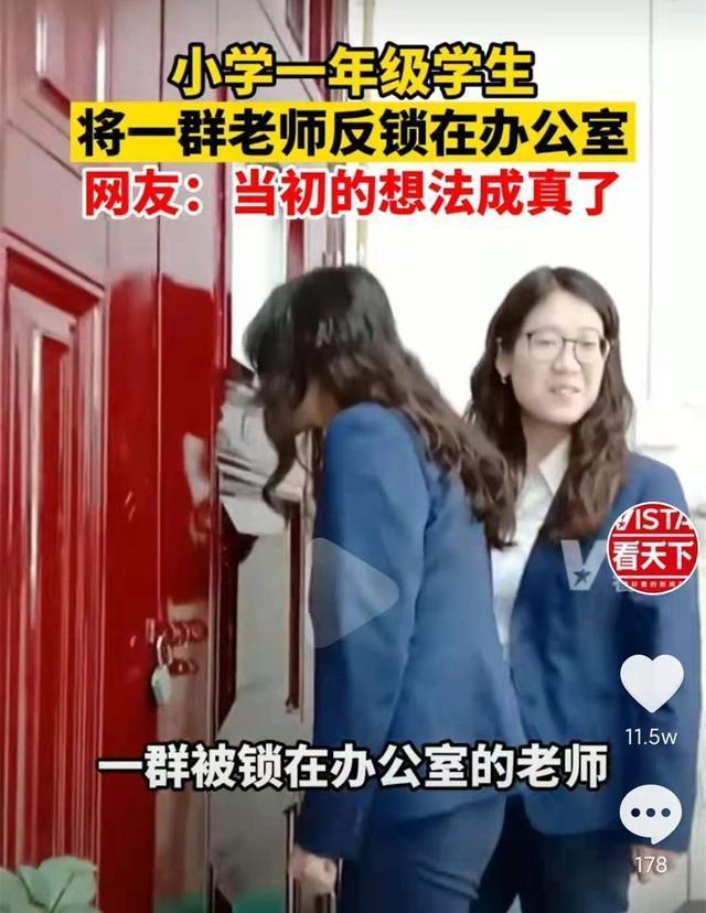 读心术动漫 读心孤独感或特殊任务展开