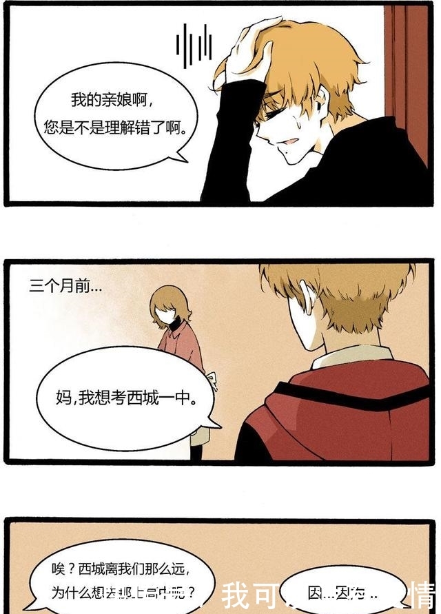 影视工场 编剧提供项目和资金支持