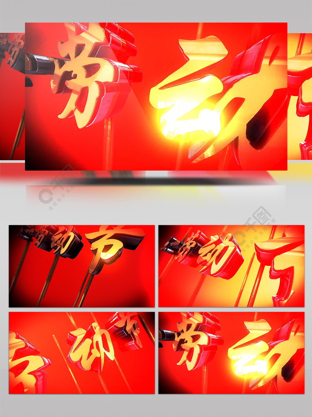 心动的声音漫画 两人的音漫互动非常甜蜜