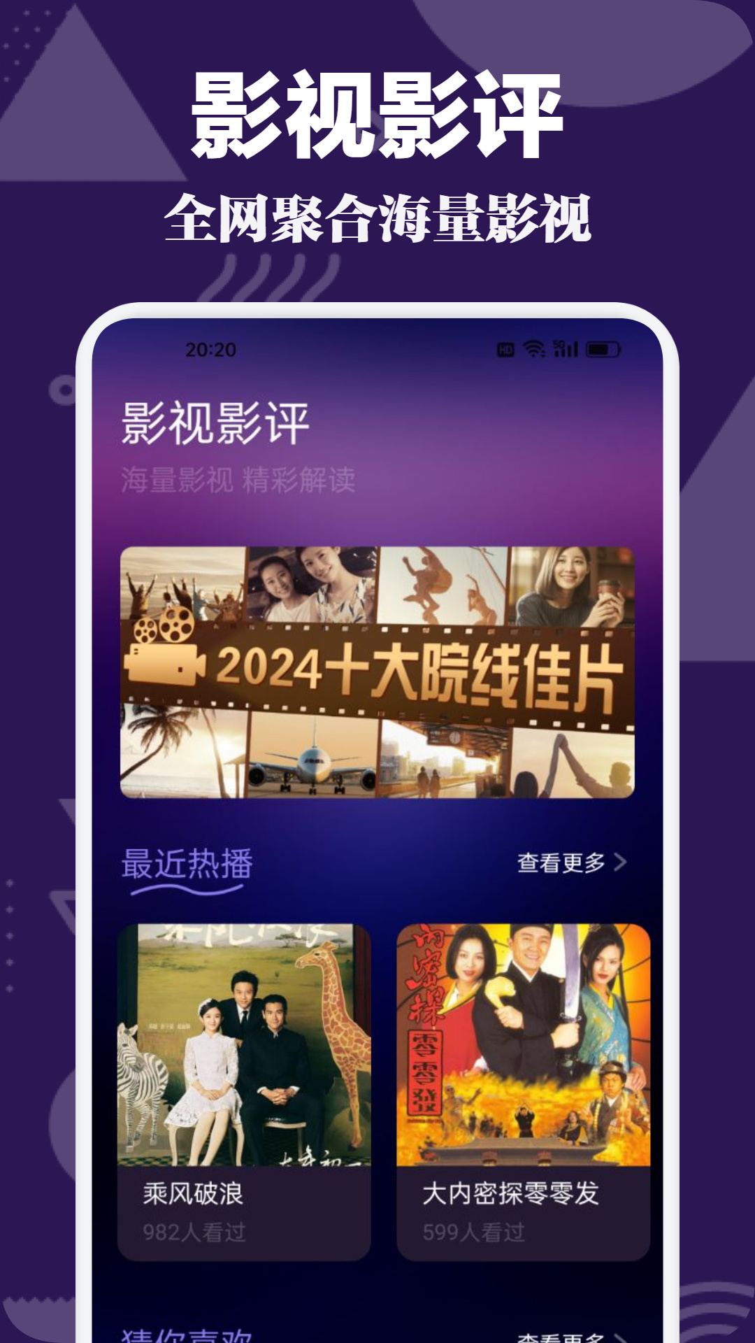 寸止视频网站 请及时向相关部门举报