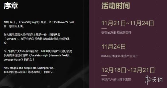 天堂在线最新版在线 线最新版线口碑传开了