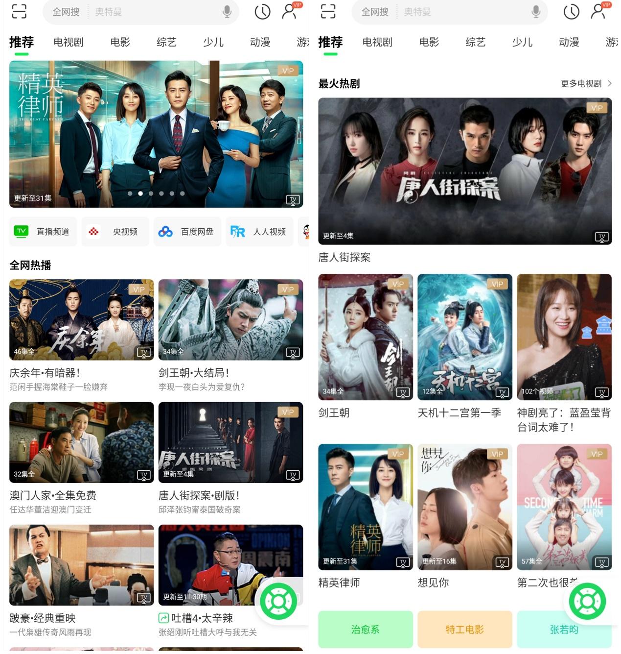 silk569视频 学习或其他健康的视频话题