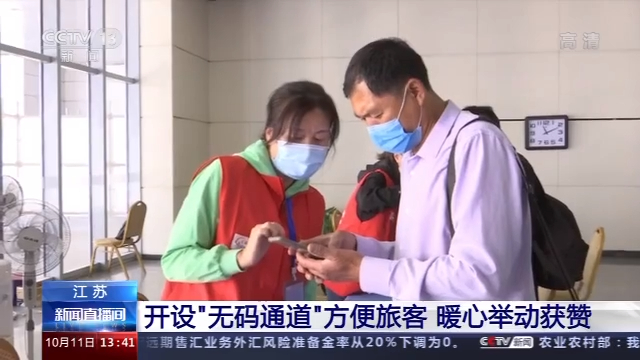 绯闻黑料网 与同类爆料平台相比