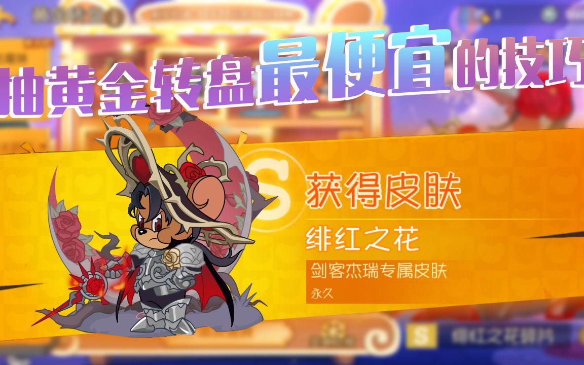 r星每日大赛网页版登录入口