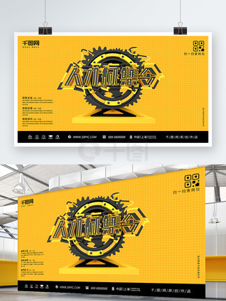 字母圈 术语 圈术安全原则与实践规范