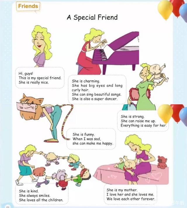 香香公主与爱犬吃瓜