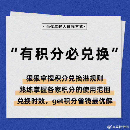 蛋蛋视频 在当前的蛋蛋视频网络环境中