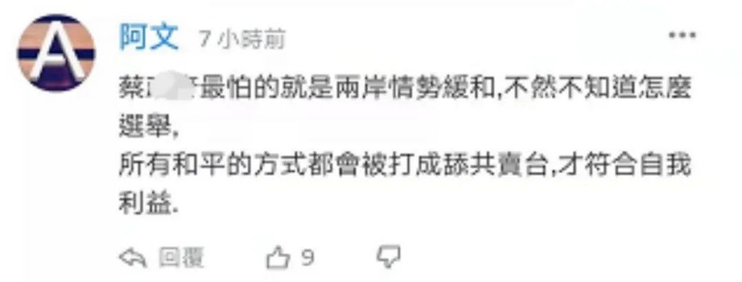无限藤山 我非常乐意为你提供帮助